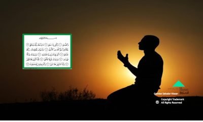 Surah Ad Dhuha Ayat 7 Telah Nyatakan Sebab Kenapa Sentiasalah Doa Minta Allah Berikan Kita Hidayah Walaupun Lahir Sebagai Islam