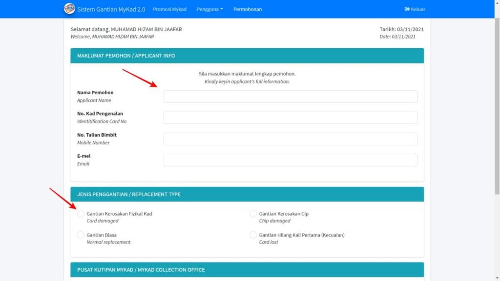 vocket tech gantimykad 9