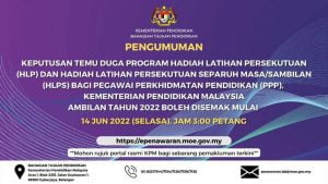 HLP KPM 2022 (Hadiah Latihan Persekutuan) | SEMAKAN PERMOHONAN 4 HLP KPM 2022