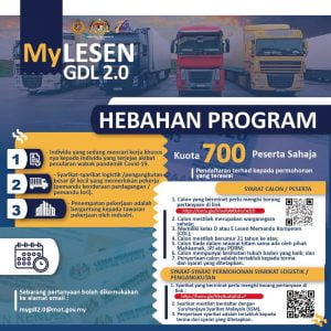 MyLesen GDL 2.0