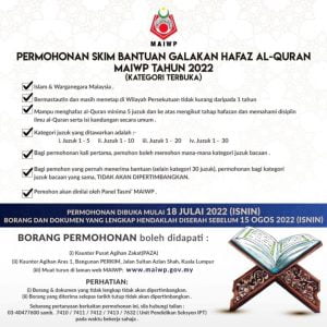Bantuan Kewangan Untuk Penghafaz Al-Quran 2022 | Cara Memohon & Syarat Kelayakan 4 Bantuan Kewangan Untuk Penghafaz Al-Quran