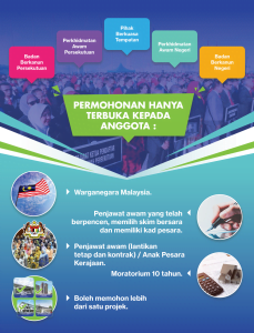 PPAM 2023