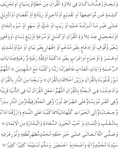 Doa Khatam Quran Lengkap - Teks Arab & Bacaan Rumi 16 doa khatam quran 1